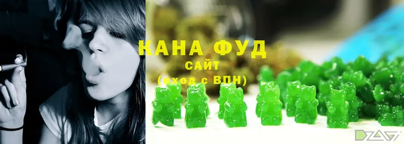 OMG вход  Люберцы  Cannafood конопля 