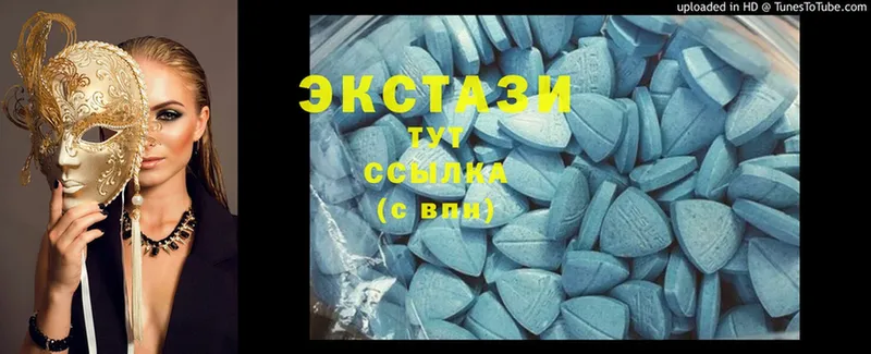 Ecstasy mix Люберцы